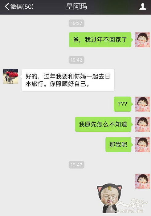 09bc1c3082cf4240a5190d515ca0b88620170122163648.png 干货:意大利华人如何在意大利申请日本旅游签证