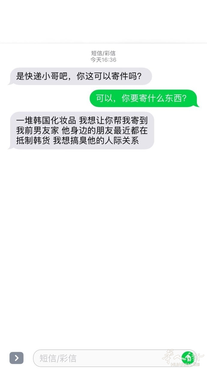 0ee26c45e17e4a63820e10e17441143e20170314093900.jpeg 世界最好的国家,大家猜意大利中国排第几?