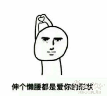 IMG_3770.JPG 震惊! ❤心型图案历史渊源竟是它! 速来围观!!!!