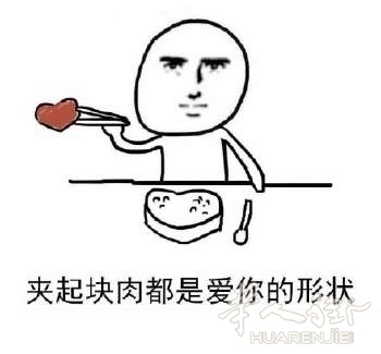 IMG_3768.JPG 震惊! ❤心型图案历史渊源竟是它! 速来围观!!!!