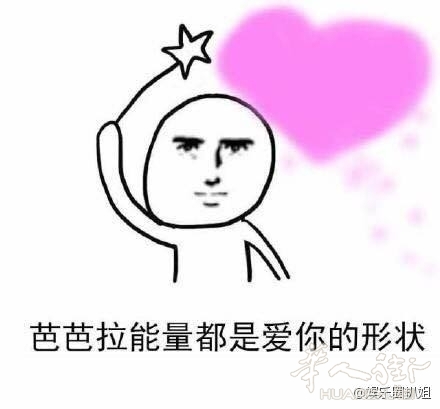 IMG_3767.JPG 震惊! ❤心型图案历史渊源竟是它! 速来围观!!!!