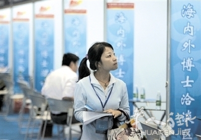 U6356P42DT20111220113520.jpg 国内发展那么好,为啥海外留学生归国难就业?