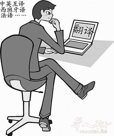 U5926P42DT20130725163102.jpg 国内发展那么好,为啥海外留学生归国难就业?