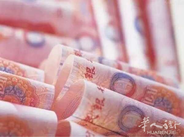 picture.jpg 刚刚,欧洲宣布用人民币替代了美元!全球轰动!!!