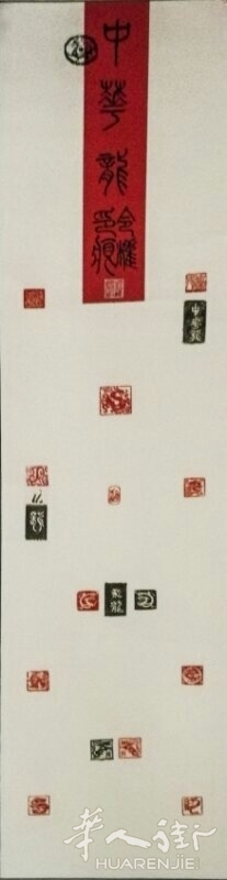 IMG_5857.JPG 庆香港回归二十周年法中书画展将在巴黎举行