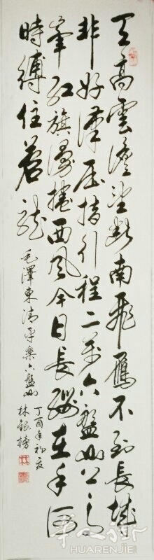 IMG_5858.JPG 庆香港回归二十周年法中书画展将在巴黎举行
