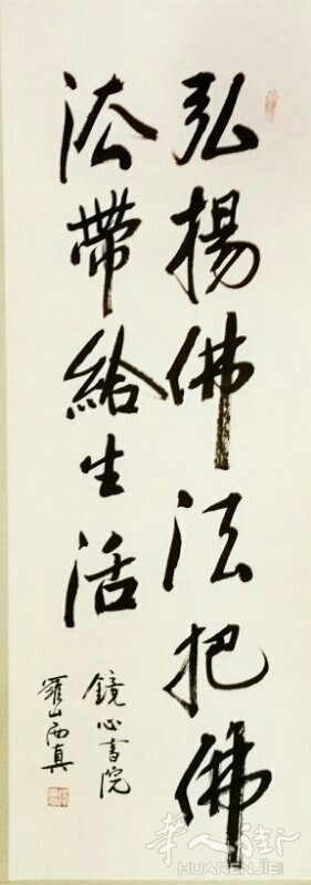IMG_5862.JPG 庆香港回归二十周年法中书画展将在巴黎举行