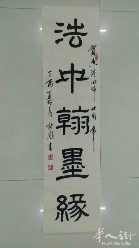 IMG_5863.JPG 庆香港回归二十周年法中书画展将在巴黎举行