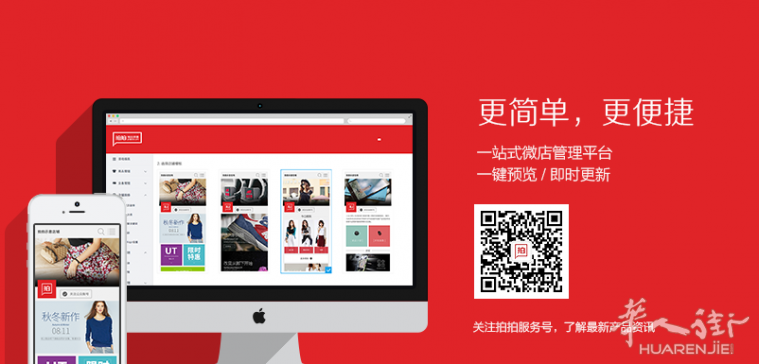 298ebf90d5f442978267d5d2f4330cbd.png 意大利企业纷纷瞄准中国电商市场