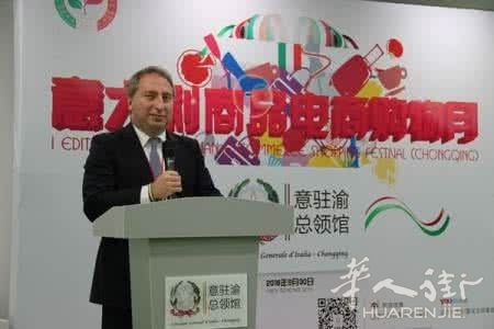 u=2480839483,1988139159&fm=26&gp=0.jpg 意大利企业纷纷瞄准中国电商市场