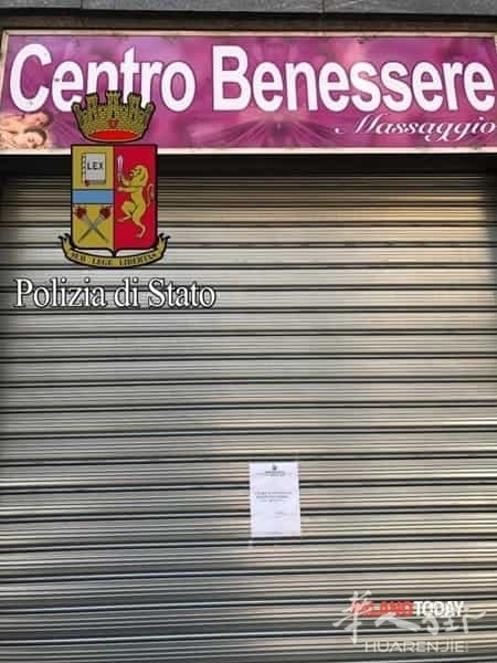 centro-benessere.jpg 米兰两家华人按摩中心涉黄被关 可供顾客在网上评价
