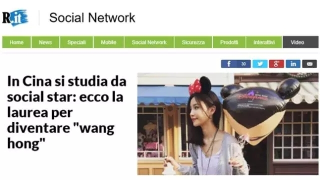 640.webp (1).jpg 中国"网红学院"震惊意媒!