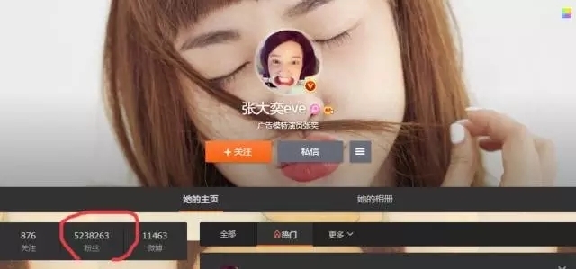 640.webp (4).jpg 中国"网红学院"震惊意媒!