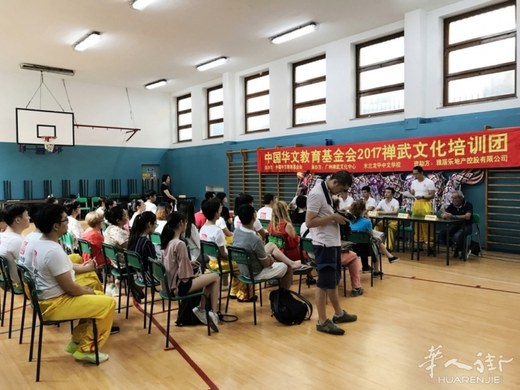 nEO_IMG_微信图片_20170623113900.jpg (视频)2017禅武文化培训团米兰站举行结业仪式暨汇报演出