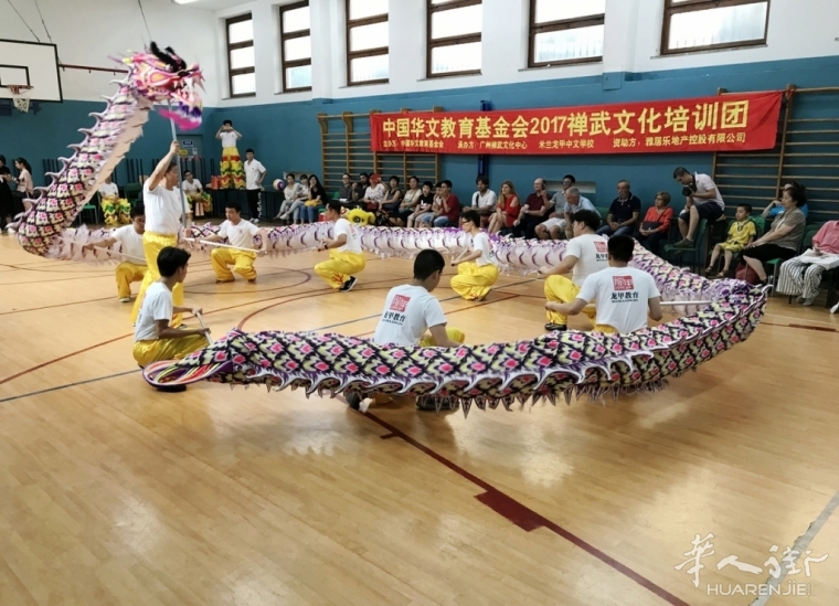 nEO_IMG_微信图片_20170623113931.jpg (视频)2017禅武文化培训团米兰站举行结业仪式暨汇报演出