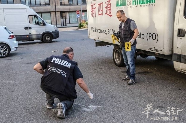360se_picture.jpg 一伙华人持枪持械将两名巴基斯坦人打伤后逃脱