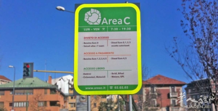 area-c-milano-7.jpg 共享摩托车9月登陆米兰,还没驾照的你赶紧去学啦~