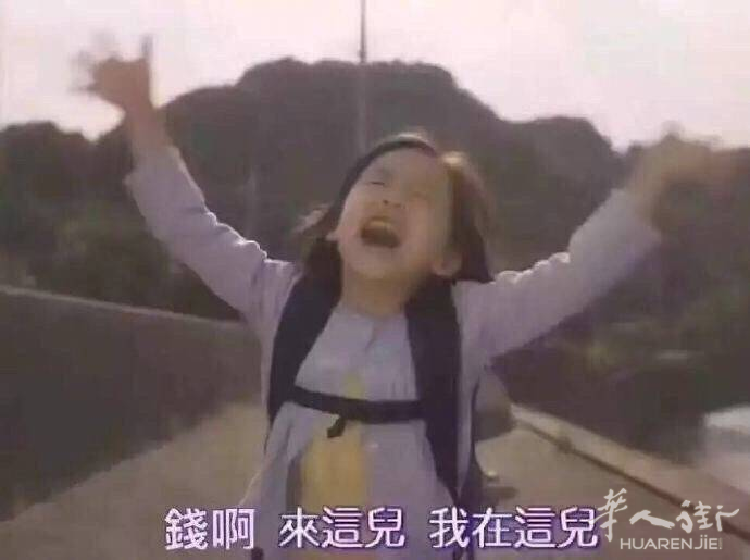 d12cda488293478b8dd8cfb3b23de63320170623000514.png 意大利是税越来越高,国内是高铁越来越好!