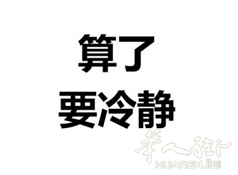769ccae02bad4b2cb03760093e6924b320170625171240.png 意大利是税越来越高,国内是高铁越来越好!