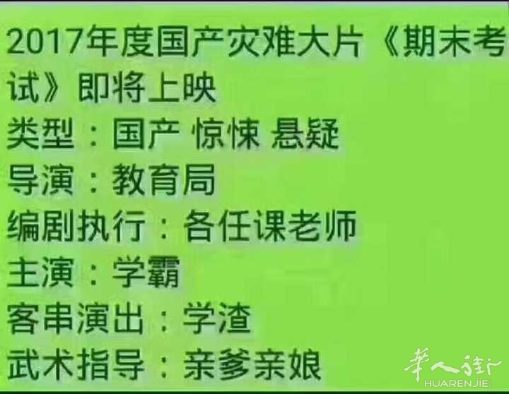 3ed0a6e26eb14a02a008e381aa82c98e20170623000821.jpeg 意大利是税越来越高,国内是高铁越来越好!