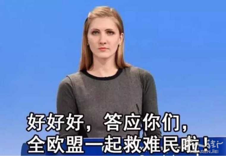 picture.jpg 又一大波难民潮来袭, 意政府这次终于"硬"了: 别把难民问题都 ...