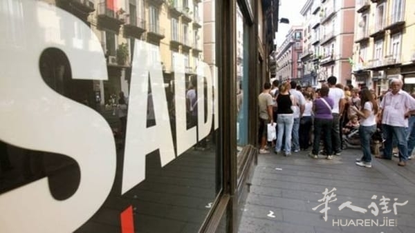saldi-2.jpg 这个周末,正式迎来2017下半年~