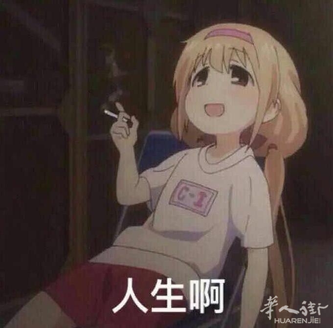 3fe665170b1f45639816c44bf13834a620170630185137.jpeg 这个周末,正式迎来2017下半年~