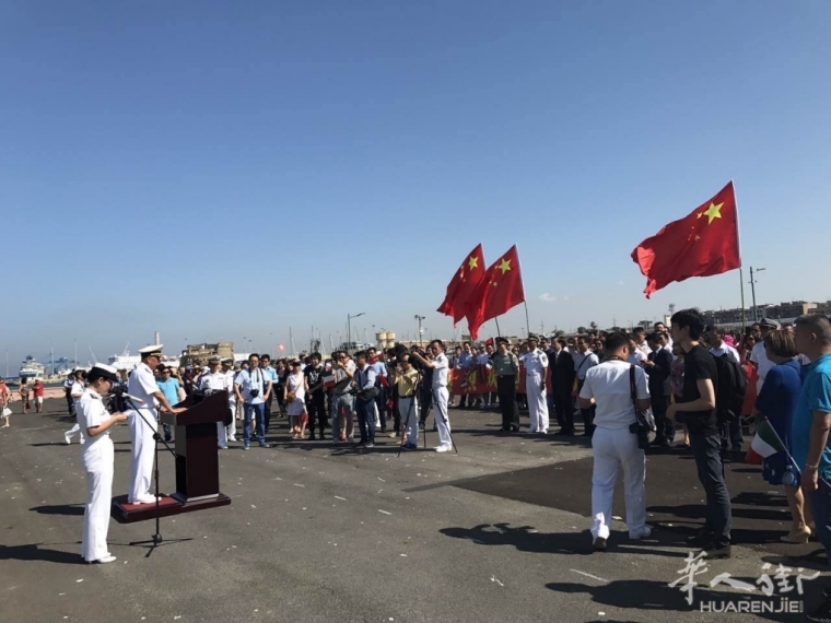 微信图片_20170711120050.jpg (图)中国海军远航访问编队抵达意大利进行友好访问