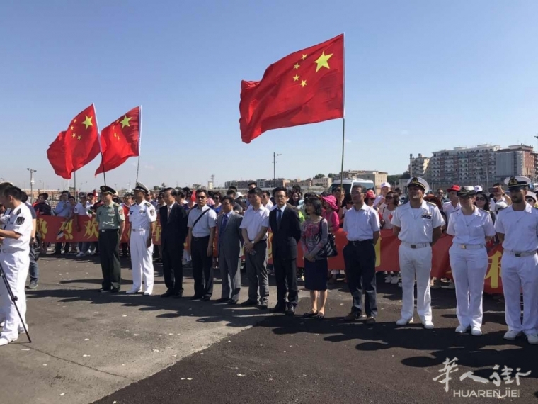 微信图片_20170711120510.jpg (图)中国海军远航访问编队抵达意大利进行友好访问