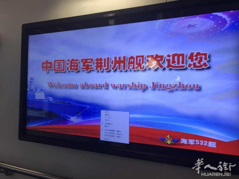 微信图片_20170711120514.jpg (图)中国海军远航访问编队抵达意大利进行友好访问
