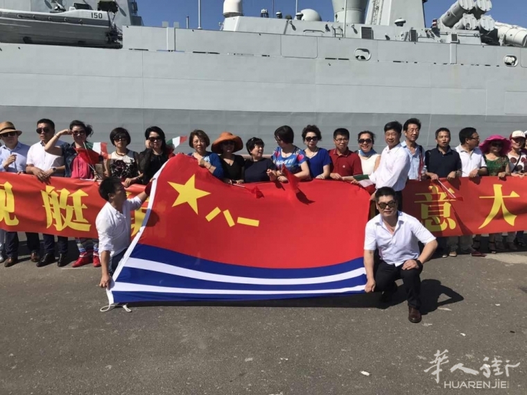 微信图片_20170711120519.jpg (图)中国海军远航访问编队抵达意大利进行友好访问