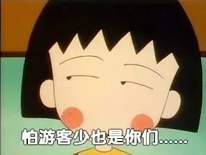 640.webp (10).jpg 游客"挤爆"意大利, 财源滚滚来, 呆利却不开心?