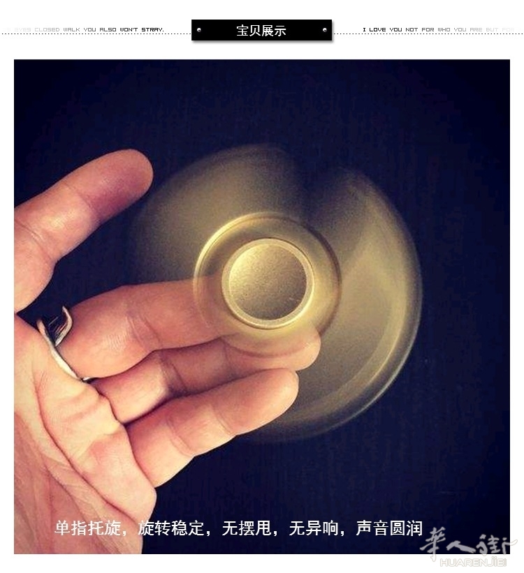 1cc321347259b477.jpg 风靡欧美的指尖陀螺到底是个什么鬼?