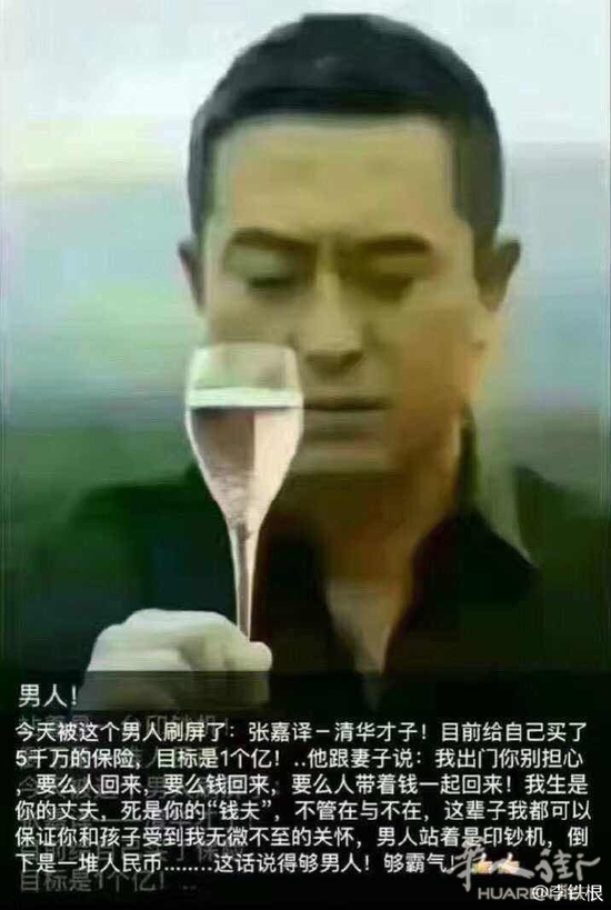 80e87e5d09674ece9425e8e42502b1bd20170103112135.png 传奇落幕!意大利国民偶像托蒂宣布正式退役
