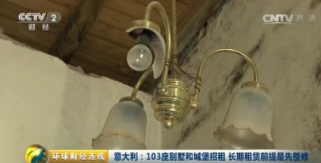 2ede0000942f18557364.jpg 意大利放大招!103座别墅和城堡招租 你符合条件吗?