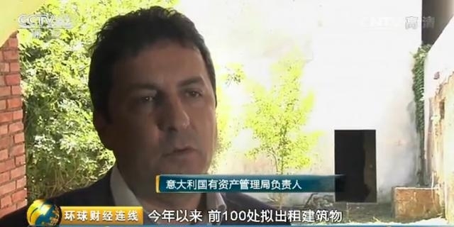 2ee700008050e3026dbf.jpg 意大利放大招!103座别墅和城堡招租 你符合条件吗?