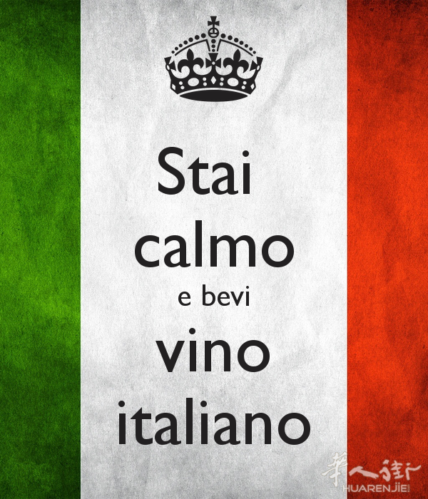 stai-calmo-e-bevi-vino-italiano.png 口味不比法国差,聊聊意大利便宜又好喝的葡萄酒