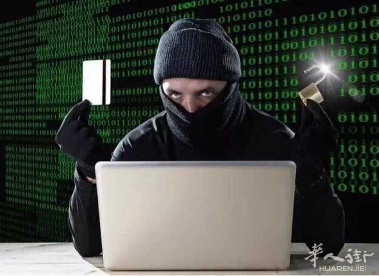 picture.jpg UniCredit 银行系统被黑, 40万用户信息遭泄露!速去确认账户情