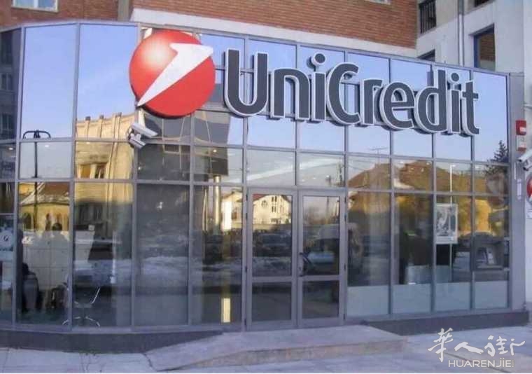 picture.jpg UniCredit 银行系统被黑, 40万用户信息遭泄露!速去确认账户情