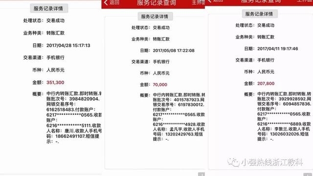 30f70009ead475dc4dd1.jpg 去意大利旅游,她邂逅高颜值男友!恐怖的事情才刚刚开始