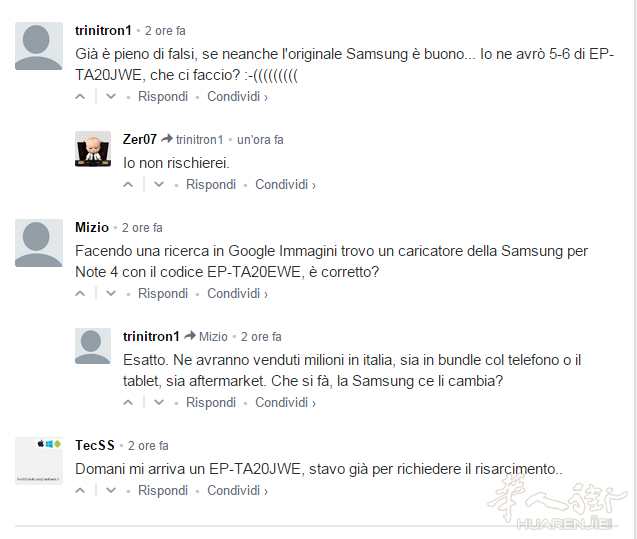 QQ截图20170731112615.png 欧盟公布如下中国产充电器不合格 需要召回