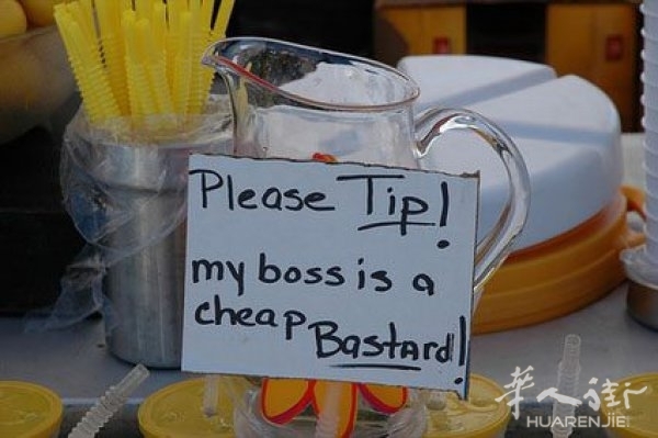 24a93c5ae0fa83a83a00ed667c128f29-cheap-boss-tip-jar.jpg 世界小费不成文的规定,咱们到底给是不给?