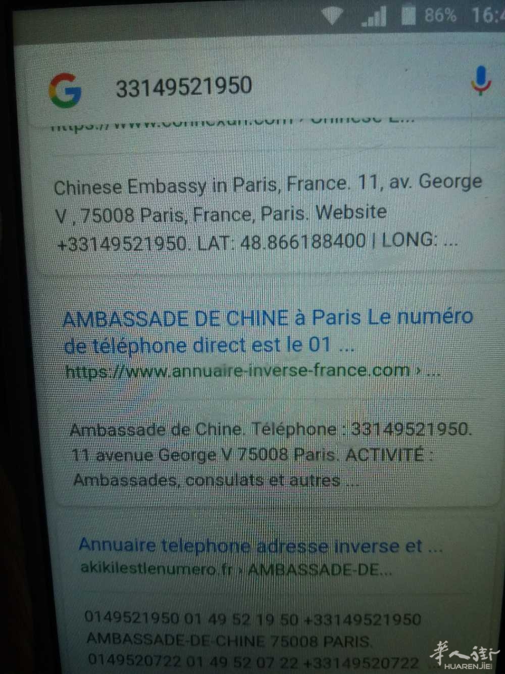 今天收到大使馆2个号码也是是诈骗- 闲聊法国