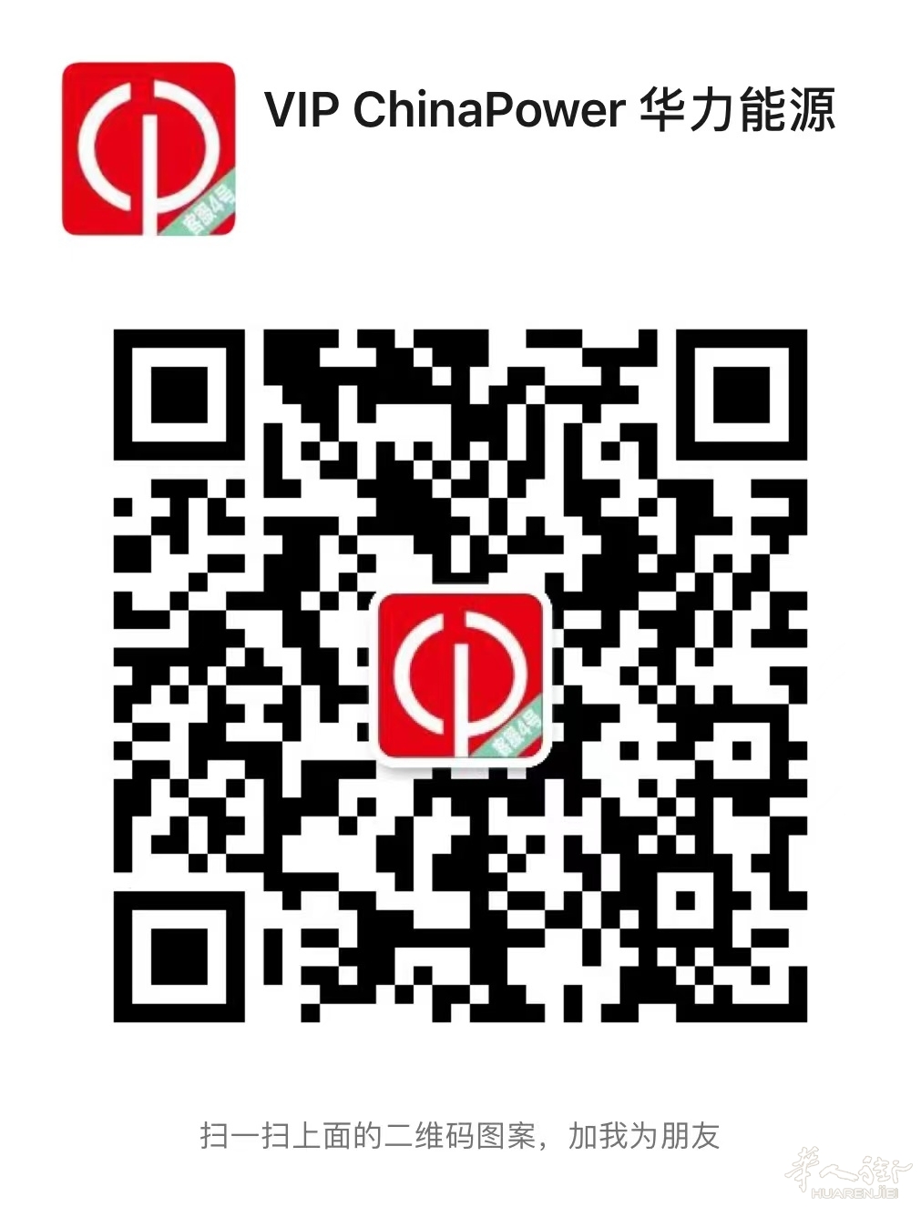 电表度数怎么看？知道这些，更好的帮你省钱！ - 闲聊意大利