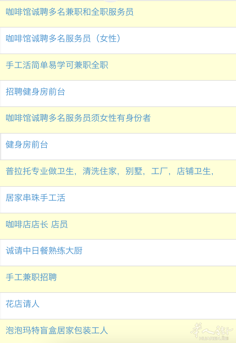 上万欧秒没！针对法国华人的诈骗卷土重来！防骗需记住“这一点”！ - 闲聊法国