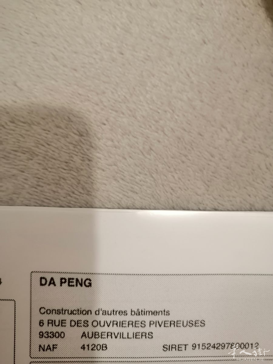 街友们好！请叫一个问题，装修老板欠工人钱，还把工人电话拉黑，大家有什么办法吗- 法国你问我答
