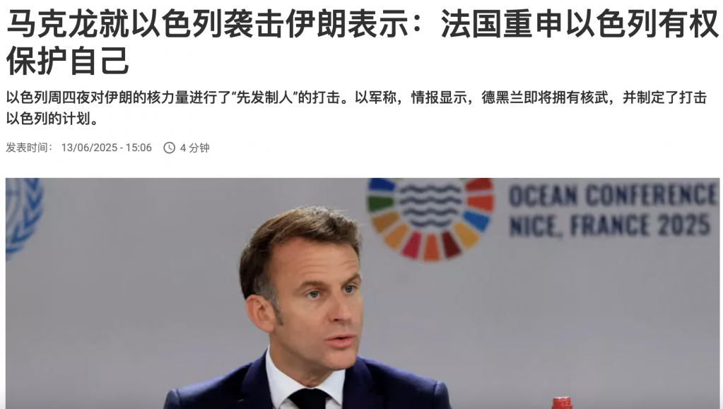 以色列周四夜里打击伊朗，法国支持以色列会不会，某些人会在法国搞乱？ - 闲聊法国