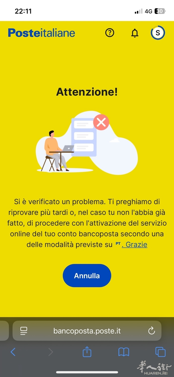 为什么邮局卡汇中国汇不了？出来下图是什么意思该如何解决- 意大利你问我答