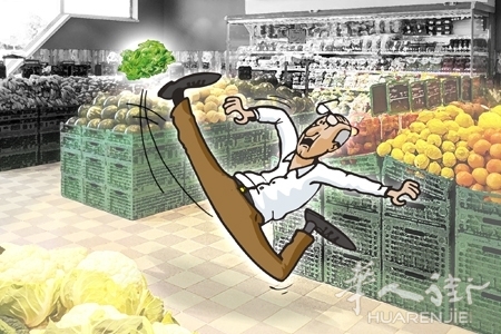 incidenti-al-supermercato.jpg