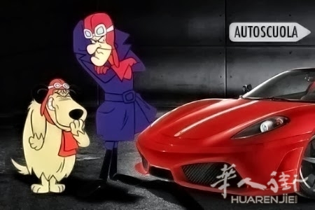 giuridicamenteparlando.blogspot.it_scuola_guida_istruttore_allievo_incidente_ris.jpg